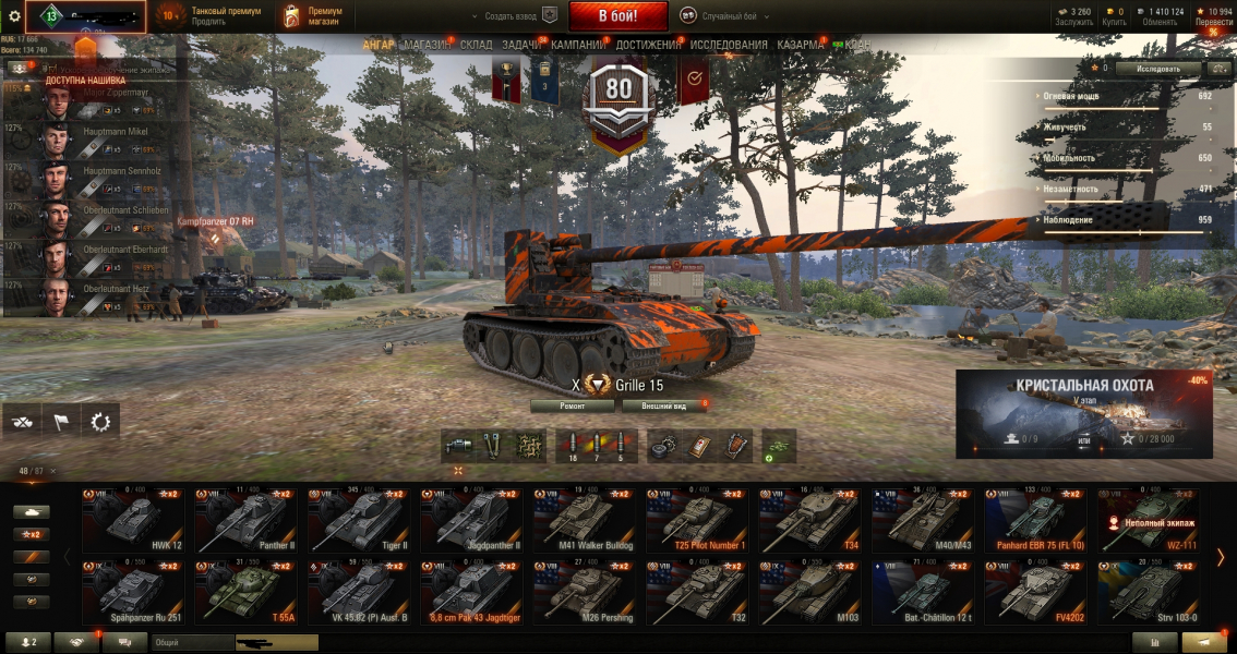 Аккаунт (19 топов, 8 премов, всего 87 танков) Мир Танков Random