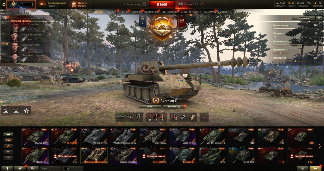 Аккаунт (14 топов, 22 према, всего 89 танков) Мир Танков Random