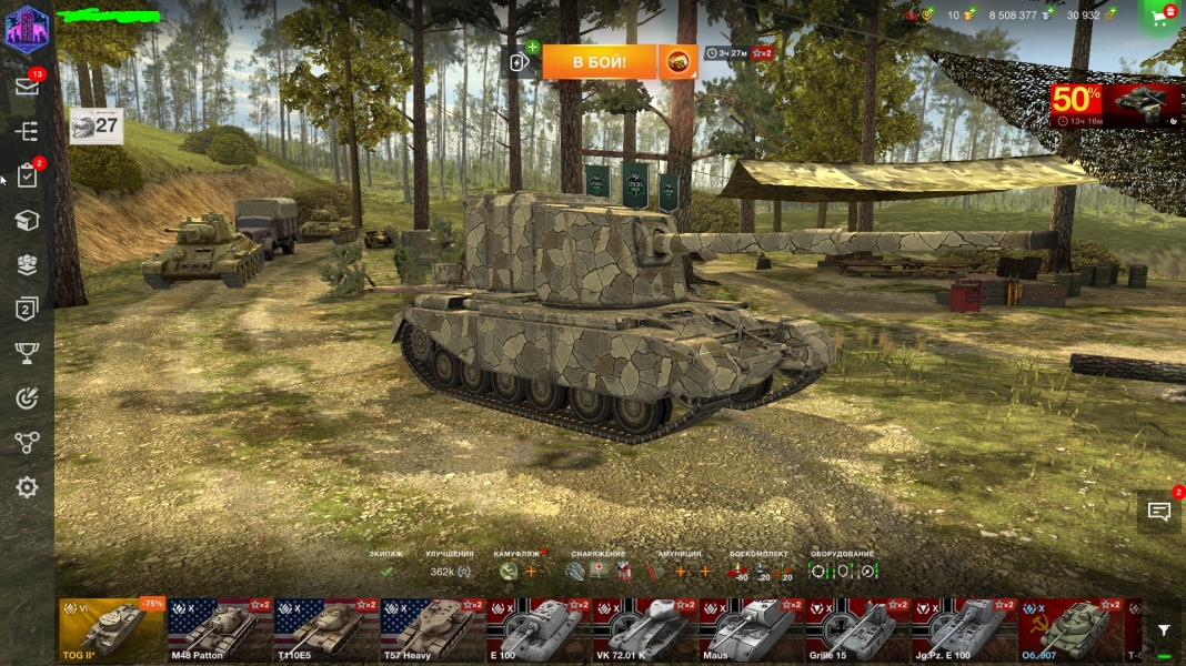 Аккаунт Blitz (24 топа, 21 прем, всего 94 танка) Мир Танков Random