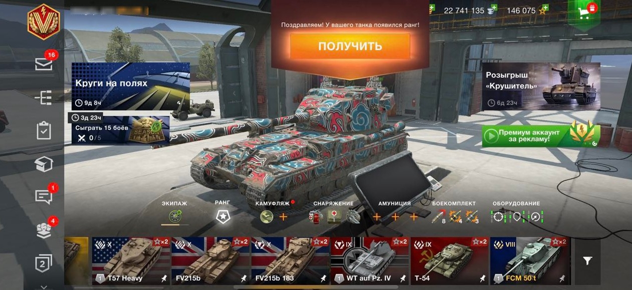 WoT Blitz [RU] (1-2 танка 10 LVL)+ гарантия