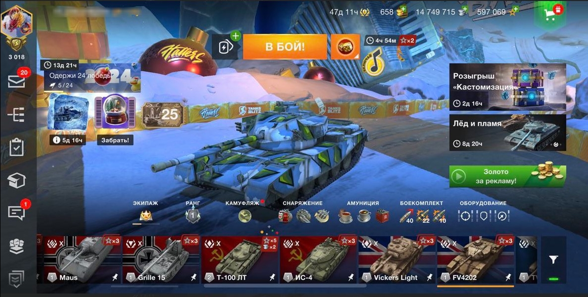 WoT Blitz [RU] (1000 - 50000 боев) СУПЕР ЦЕНА