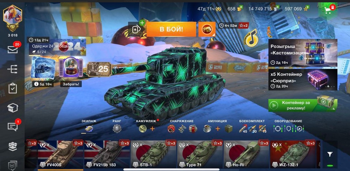 WoT Blitz [RU] (500 - 10000 боев) СУПЕР ЦЕНА