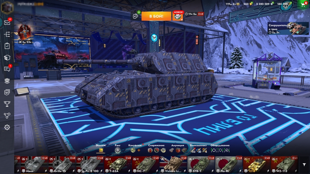 Аккаунт Blitz (32 топа, 11 премов, всего 80 танков) Мир танков Random