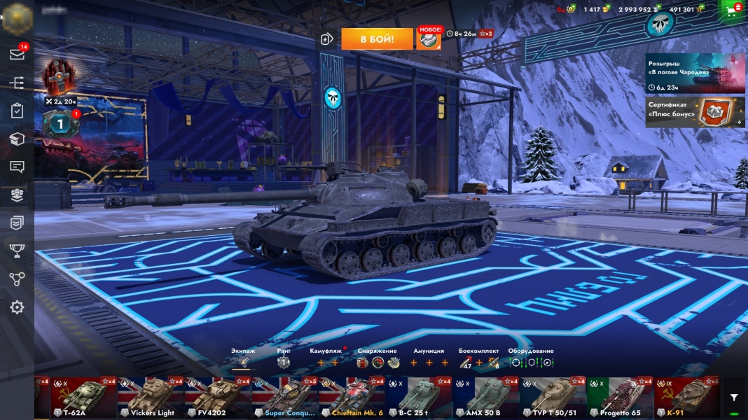 Аккаунт Blitz (18 топов, 28 премов, всего 89 танков) Мир танков Random