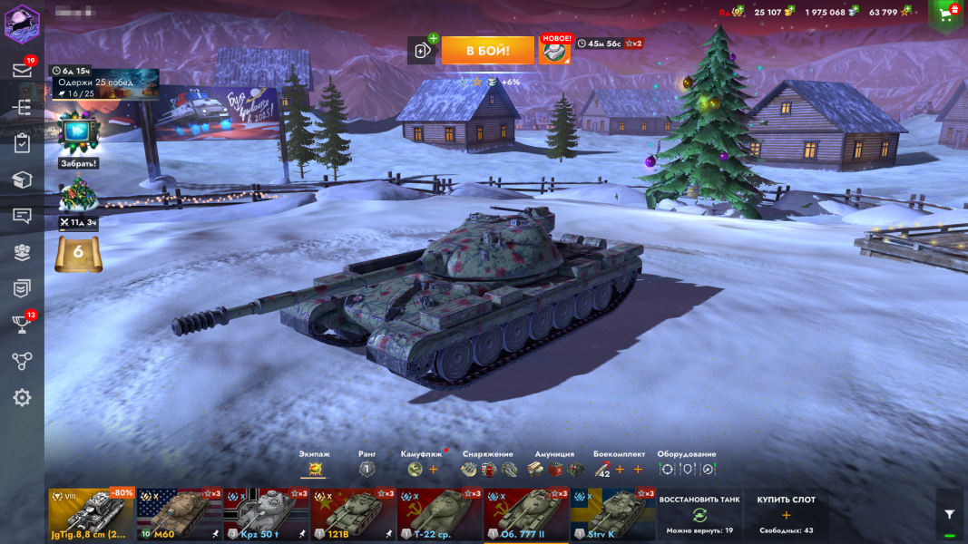 ⭐BLITZ ⭐️6 ТОПОВ⭐️Об 777⭐Strv K⭐М60⭐️Kpz 50t⭐️121В⭐️28ПРЕМ+КОЛЕКЦ⭐️СКРИНЫ⭐