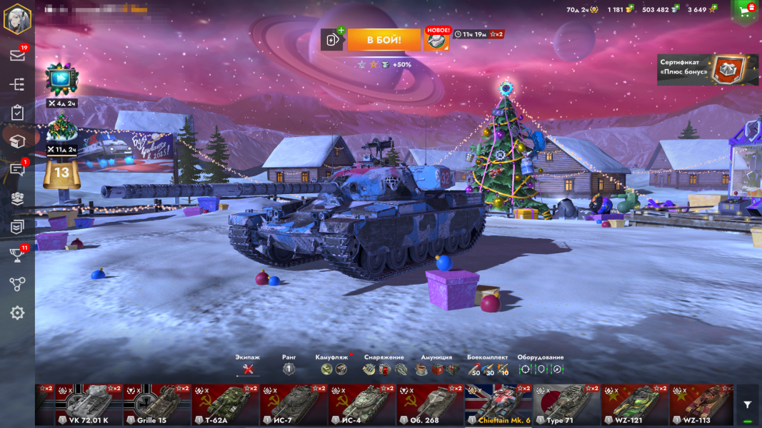 ⭐BLITZ ⭐️26 ТОПОВ⭐️ЧИФТЕЙН⭐⭐ГРИЛЬ⭐️ИС-7⭐️30ПРЕМОВ⭐️СКРИН⭐ГАРАНТИЯ