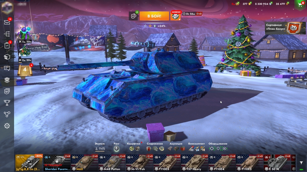 Аккаунт Blitz (41 топ, 39 премов, всего 100 танков) Мир танков Random