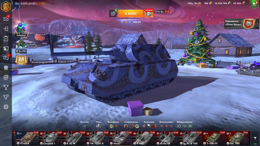 Аккаунт Blitz (45 топов, 47 премов, всего 117 танков) Мир танков Random