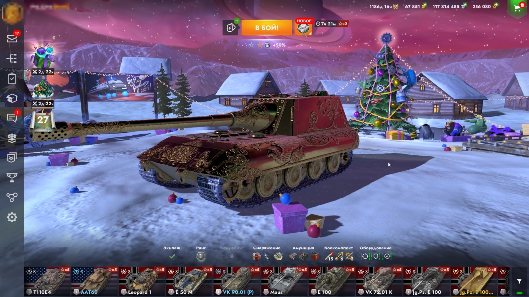 Аккаунт Blitz (71 топ, 124 према, всего 359 танков) Мир танков Random