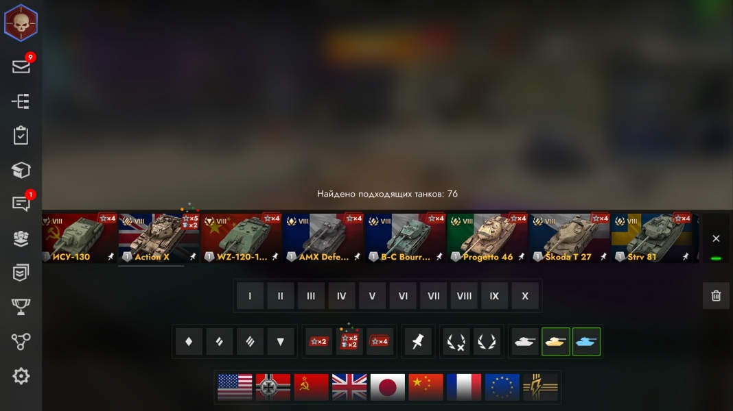 ⚡ГАРАНТИЯ 100%⚡LESTA BLITZ С ПРЕМАМИ ОТ 10 ПРЕМОВ ДО 20⚡ЗАМЕНЫ ЕСЛИ НЕТУ ПРЕМОВ⚡