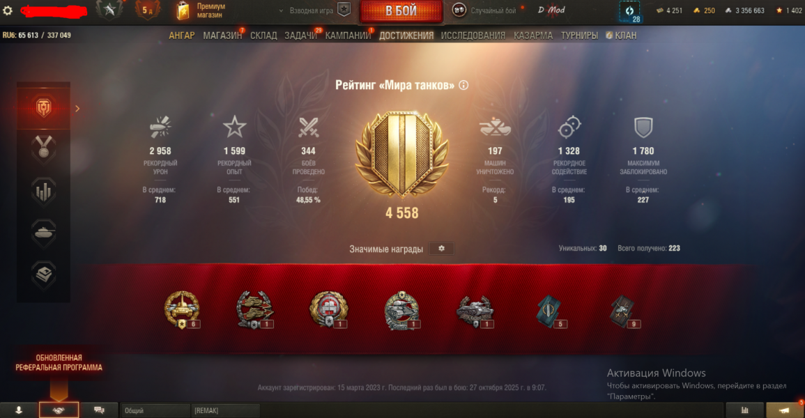 1топ-M-V-Y +Progetto M35 mod. 46(сморите скрины)+ новая почта