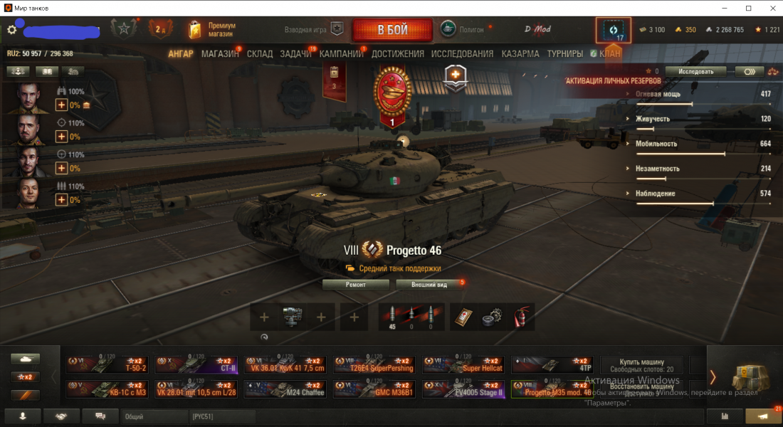 с 2 топами + 2 прем 8 ур  + (см скрины)+новая почта