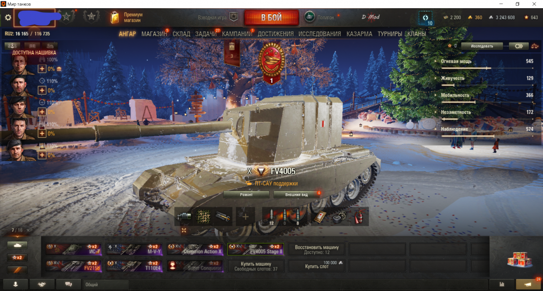 9 лет не игран 7 топов   смотрите скрины