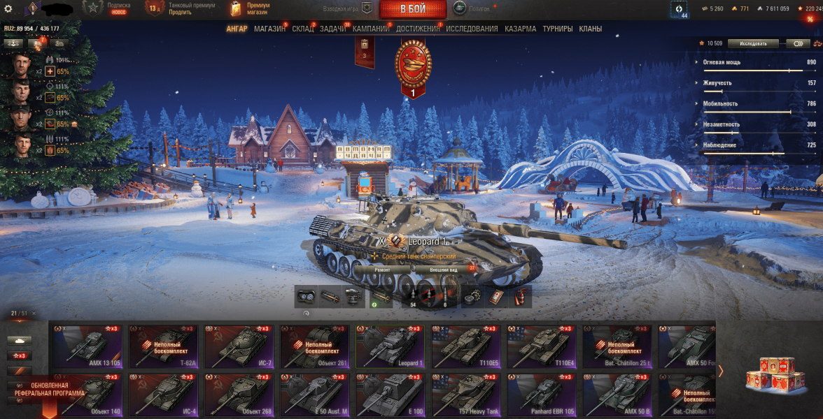 ⭐АККАУНТ МИР ТАНКОВ 21 ТОП 10 ПРЕМИУМ ТАНКОВ С ОТЛЕГОЙ 3 ГОДА⭐