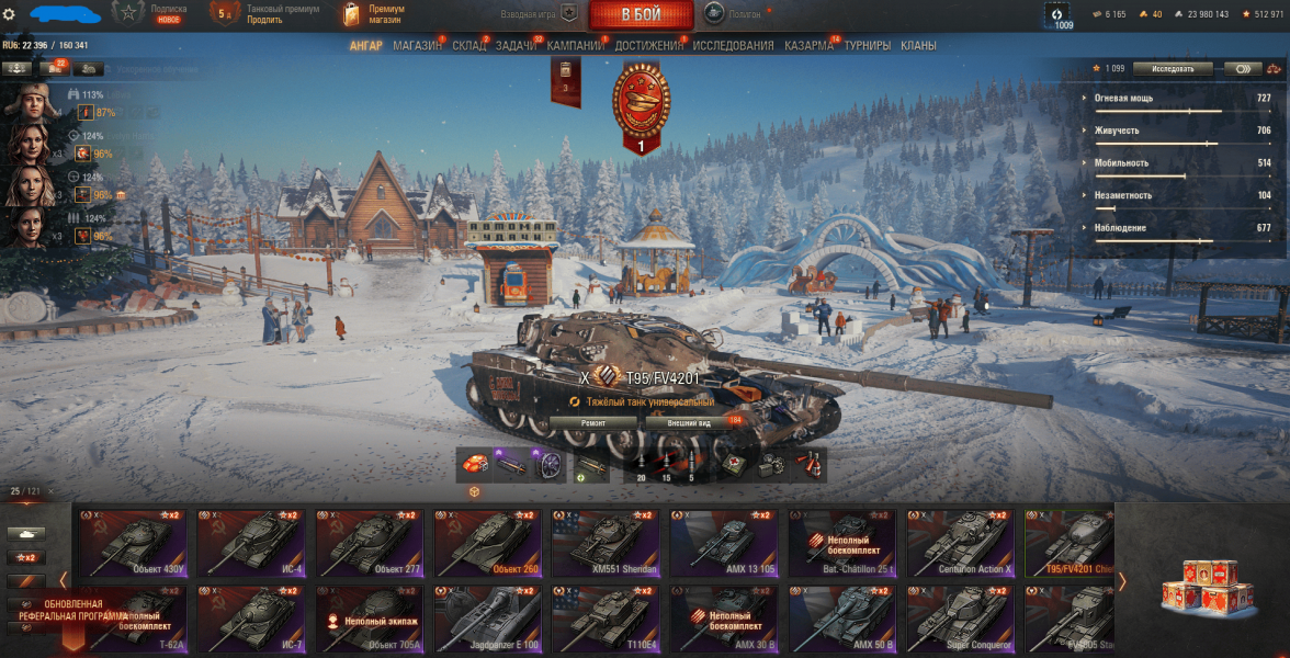 ⭐СУПЕР ЖИР | ЧИФТЕЙН + 260 + LION + 113 OPERA | 25 ТОПОВ | ОТЛЕГА 2 ГОДА!⭐