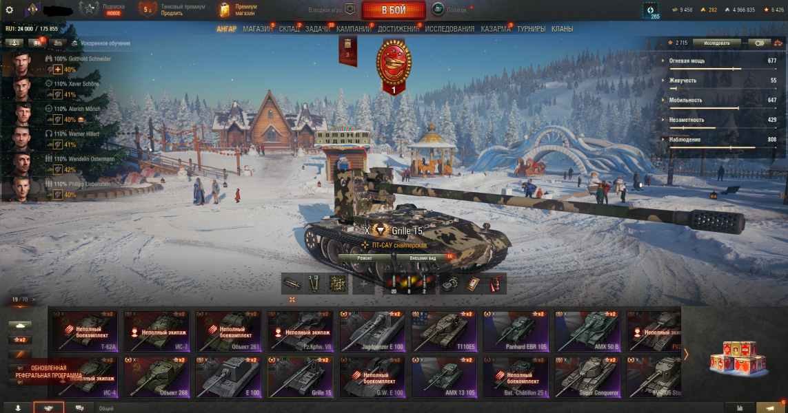 ⭐АККАУНТ МИР ТАНКОВ 19 ТОПОВ 20 ПРЕМИУМ ТАНКОВ С ОТЛЕГОЙ 2 ГОДА⭐