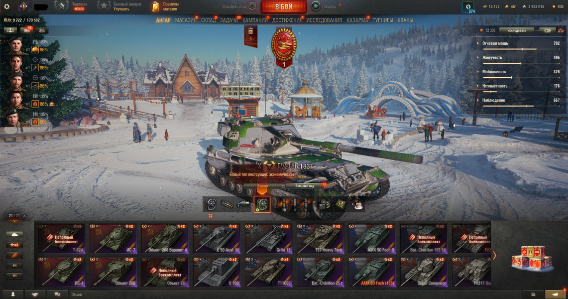 ⭐АККАУНТ МИР ТАНКОВ 21 ТОП 25 ПРЕМИУМ ТАНКОВ С ОТЛЕГОЙ 1 ГОД⭐