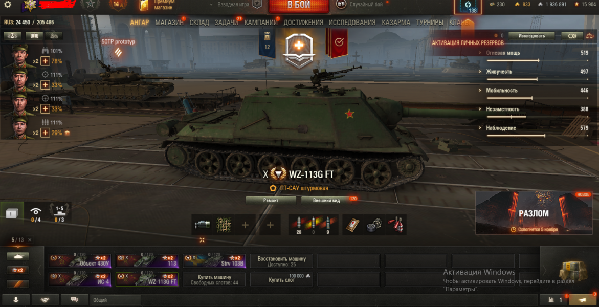 3 топа +4 према 8 лав+ (смотрите скрины)+ новая почта