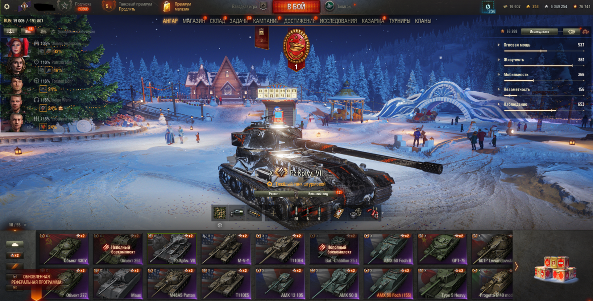 ⭐АККАУНТ МИР ТАНКОВ 18 ТОПОВ 28 ПРЕМИУМ ТАНКОВ С ОТЛЕГОЙ 1 ГОД⭐