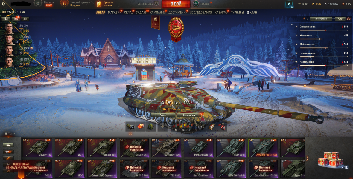 ⭐АККАУНТ МИР ТАНКОВ 18 ТОПОВ 26 ПРЕМИУМ ТАНКОВ С ОТЛЕГОЙ 1 ГОД⭐