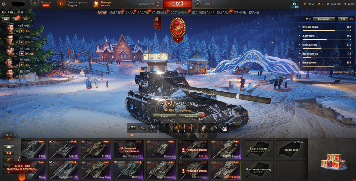 ⭐АККАУНТ МИР ТАНКОВ 18 ТОПОВ 34 ПРЕМИУМ ТАНКОВ С ОТЛЕГОЙ 3 ГОДА⭐