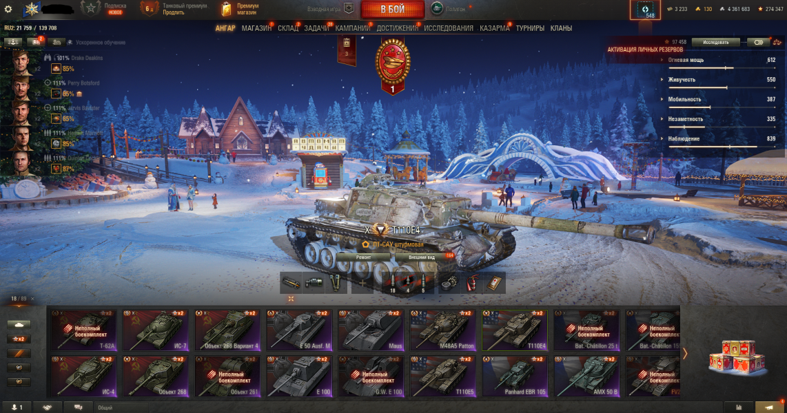 ⭐АККАУНТ МИР ТАНКОВ 18 ТОПОВ 23 ПРЕМИУМ ТАНКОВ С ОТЛЕГОЙ 4 ГОДА⭐