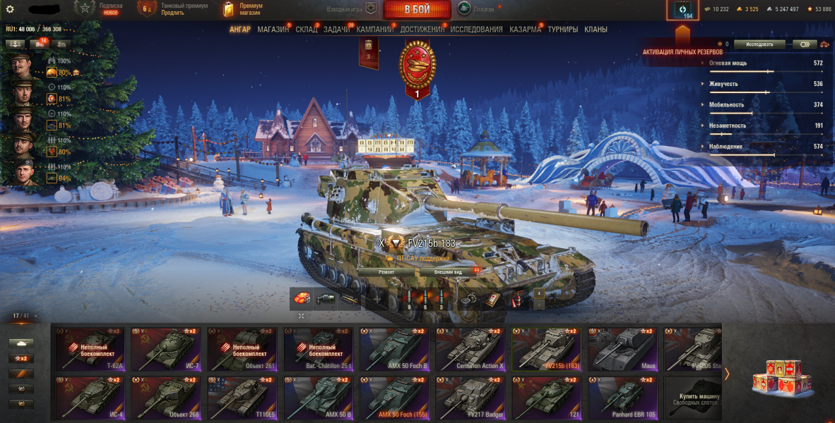 ⭐АККАУНТ МИР ТАНКОВ 17 ТОПОВ 21 ПРЕМИУМ ТАНКОВ С ОТЛЕГОЙ 1 ГОД⭐
