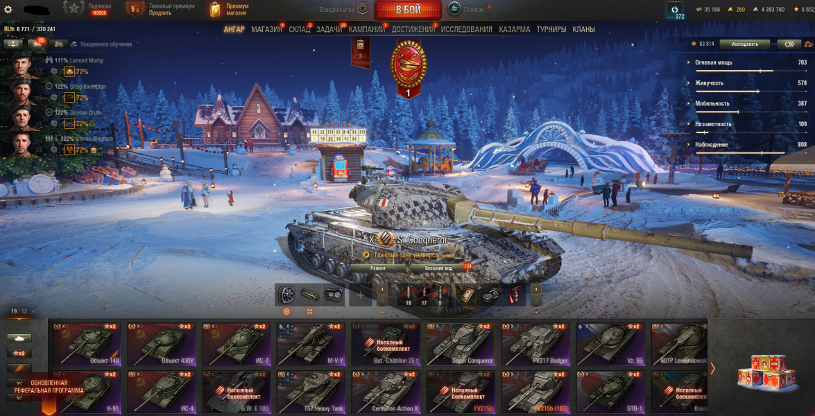 ⭐АККАУНТ МИР ТАНКОВ 19 ТОПОВ 17 ПРЕМИУМ ТАНКОВ С ОТЛЕГОЙ 1 ГОД⭐