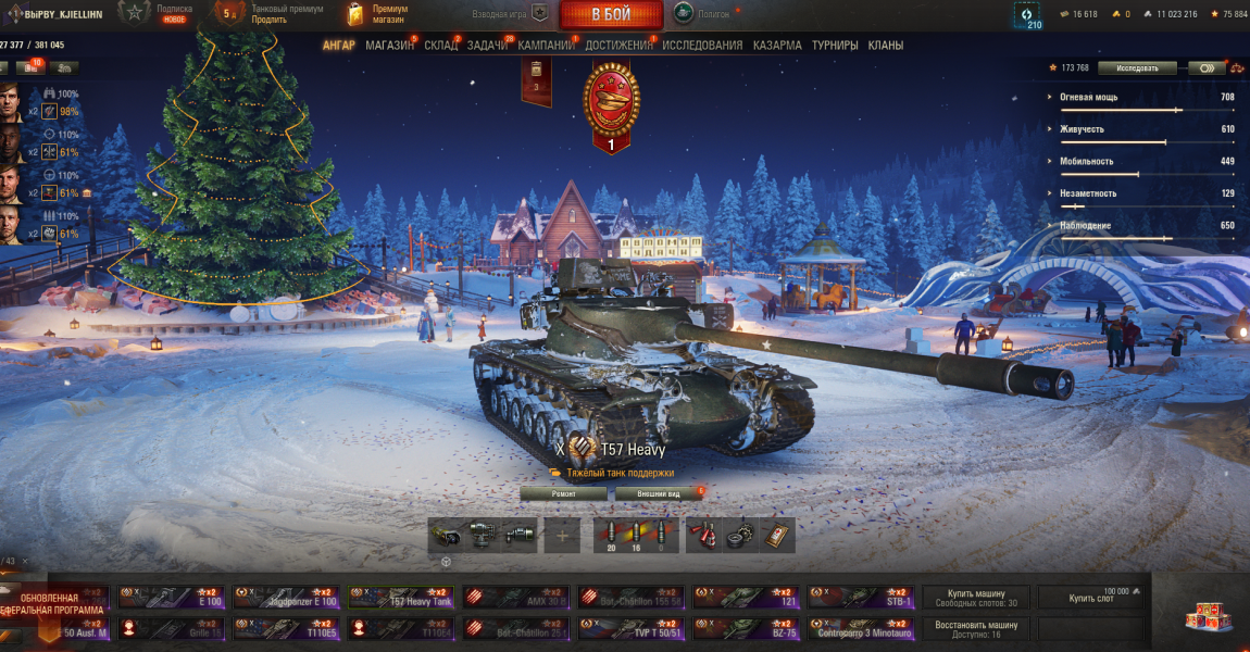 ⭐АККАУНТ МИР ТАНКОВ 18 ТОПОВ 21 ПРЕМИУМ ТАНКОВ С ОТЛЕГОЙ 1 ГОД⭐