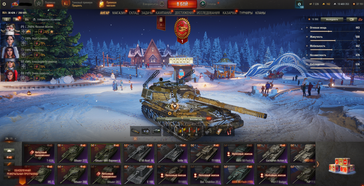 ⭐АККАУНТ МИР ТАНКОВ 24 ТОПА 52 ПРЕМИУМ ТАНКОВ С ОТЛЕГОЙ 2 ГОДА⭐