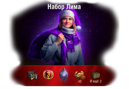 Twitch Prime