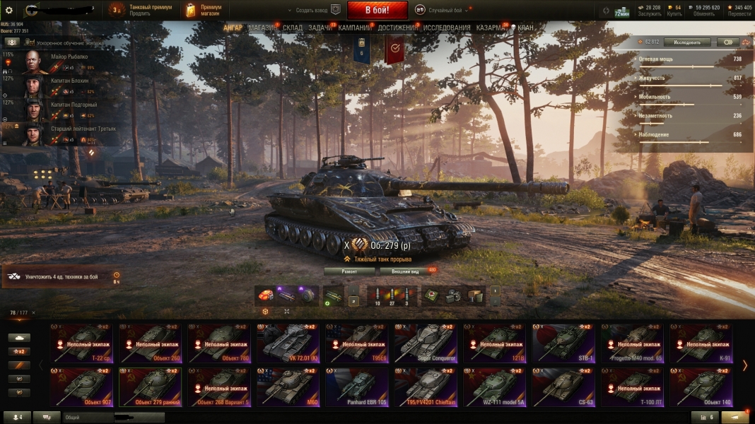 Аккаунт (78 топов, 51 прем всего, 177 танков) WoT Random