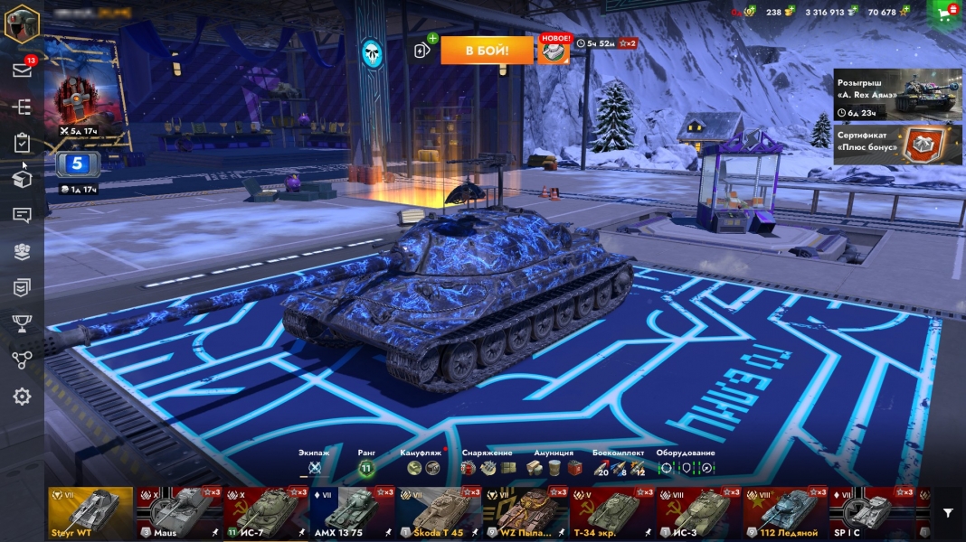 WoT Blitz [EU] (1-2 танка 10 LVL)+ гарантия