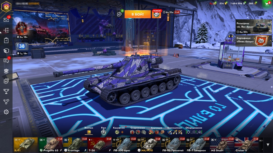 WoT Blitz [EU] (2-4 танка 10 LVL)+ гарантия