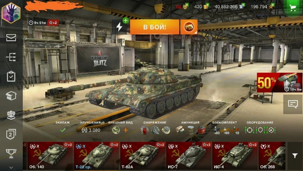 WoT Blitz [EU] (1000 - 50000 боев) СУПЕР ЦЕНА