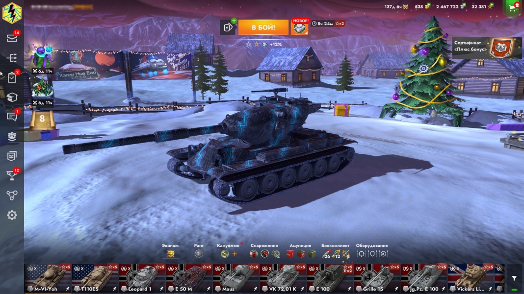 WoT Blitz [EU] (15-20 танков 10 LVL) + гарантия