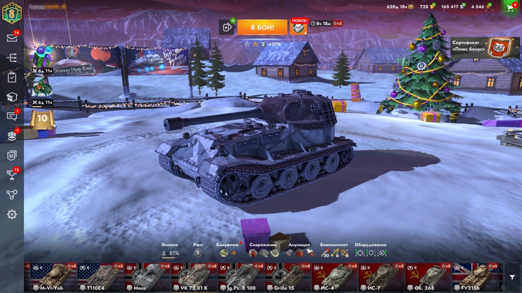 WoT Blitz [EU] (20-25 танков 10 LVL) + гарантия