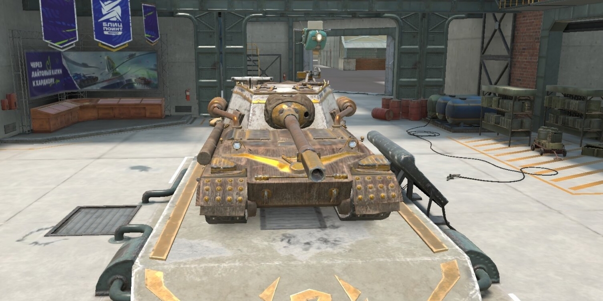 BLITZ EU [ ТАНК ОБЪЕКТ 268 ВАРИАНТ 4 В АНГАРЕ ] [ ГАРАНТИРОВАННО ]