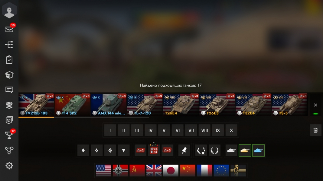 ⚡РАСПРОДАЖА ПОСЛЕДНИЕ АКИ⚡BLITZ EU  C ПРЕМАМИ 10-20 ШТ⚡⚡ 100 % ШАНС И ГАРАНТИЯ⚡⚡