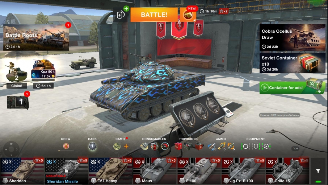 [Полный доступ] [BLITZ EU] [X LVL = 12] [VIII-IX LVL = 5] [Prem = 10]