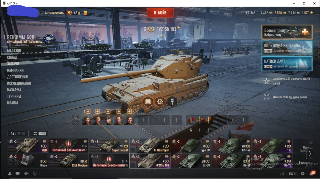 Евро. Твинк с 4 топами из них 2 према 10 уровня  (смотри скрины)  +новая почта