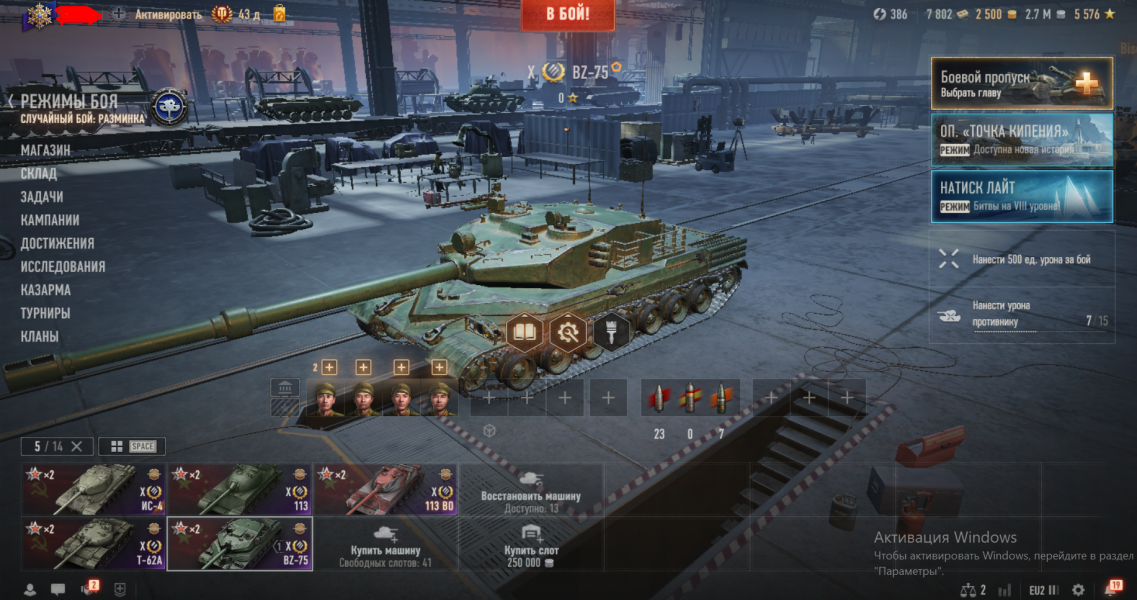 Евро с 5 топами 3 према 8-10 ур  (см скрины)+новая почта